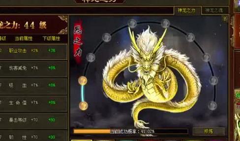 战士在迷失版逆魔古刹四层的艰难遭遇与反思