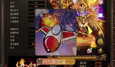 2022白嫖传奇手游 白嫖打金的传奇手游