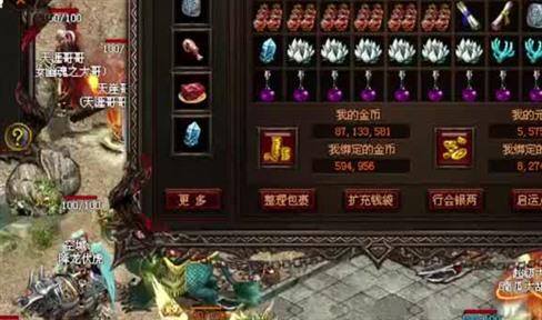 传奇三职业前中后期强弱对比