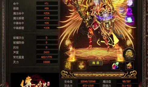今日新开传奇三私服-法师应对道士的方法