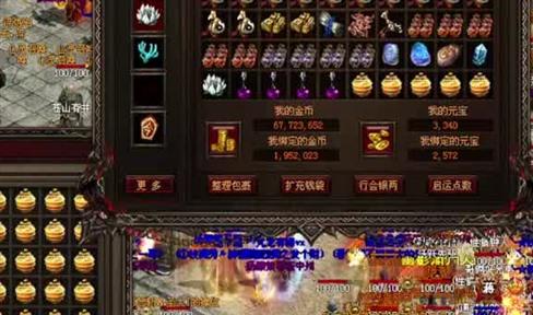冰雪传奇手游哪个职业厉害 冰雪传奇什么职业打金快
